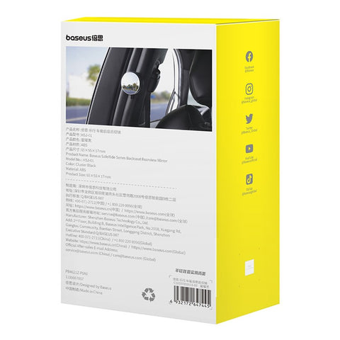 BASEUS SafeRide Series Backseat Rearview Mirror with Safety Hammer Wide Viewing Angle Rear View Mirror (1Pc)